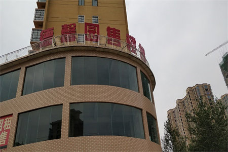 正道园楼房出售2室2厅1卫78㎡